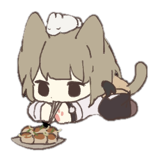 是但